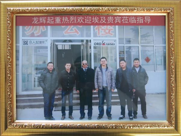 山东龙辉与全球合作伙伴